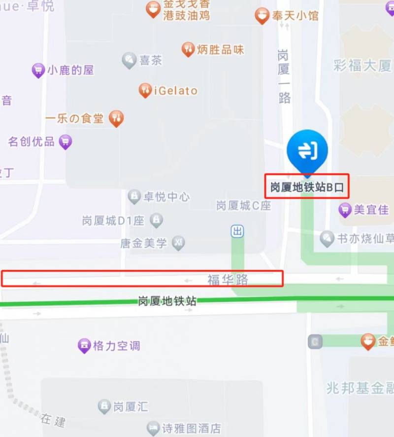 2025福田节日大道花市封路路段+封路时间（6）
