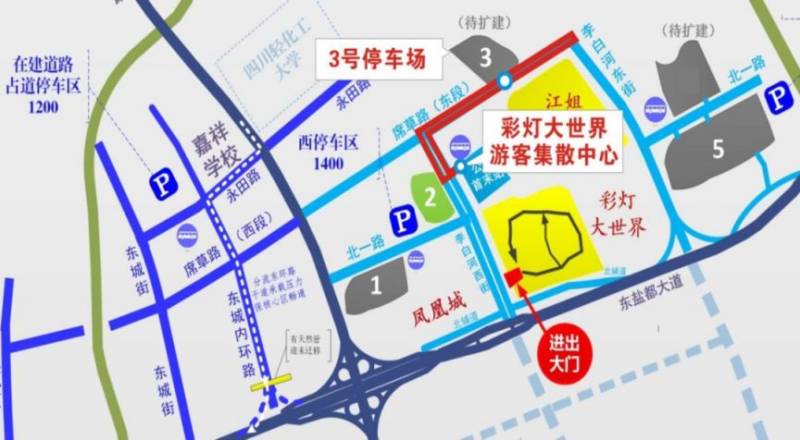 2025自贡灯会攻略(时间+地点+门票)(6) 2025自贡灯会攻略(时间+地点+门票)(6)