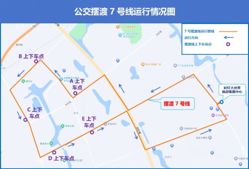 2025自贡灯会攻略(时间+地点+门票)(9) 2025自贡灯会攻略(时间+地点+门票)(9)