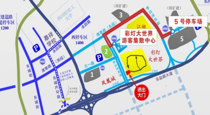 2025自贡灯会攻略(时间+地点+门票)(7) 2025自贡灯会攻略(时间+地点+门票)(7)