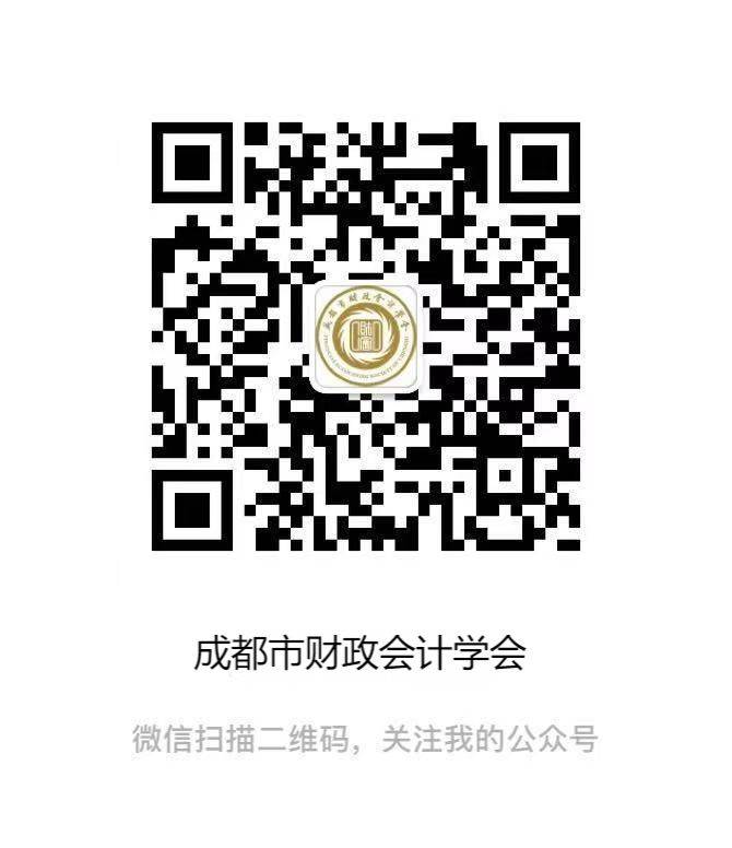 2025年度全国会计专业技术初级资格考试报名咨询电话及地址(3) 2025年度全国会计专业技术初级资格考试报名咨询电话及地址(3)