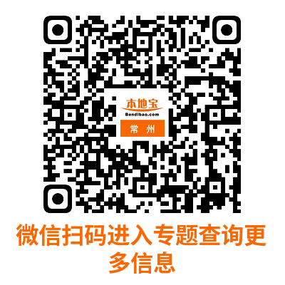 2025江苏应届大学生选调乡镇(街道)成绩查询时间+入口（2）