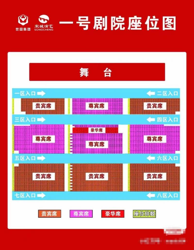 西安千古情门票价格及表演时间