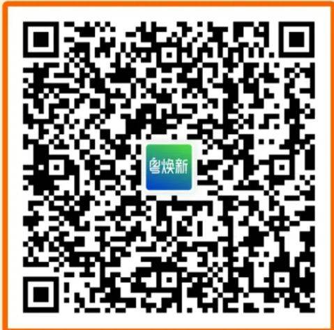 2025湛江家电以旧换新活动（5）