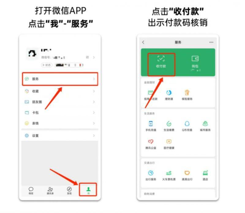 2025湛江家电以旧换新活动（13）