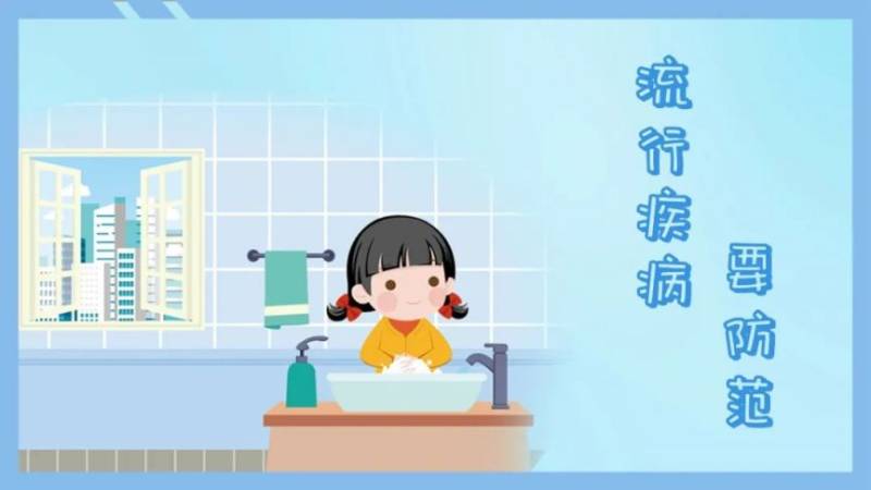 上海发布2025年中小学生寒假安全提示12条(3) 上海发布2025年中小学生寒假安全提示12条(3)