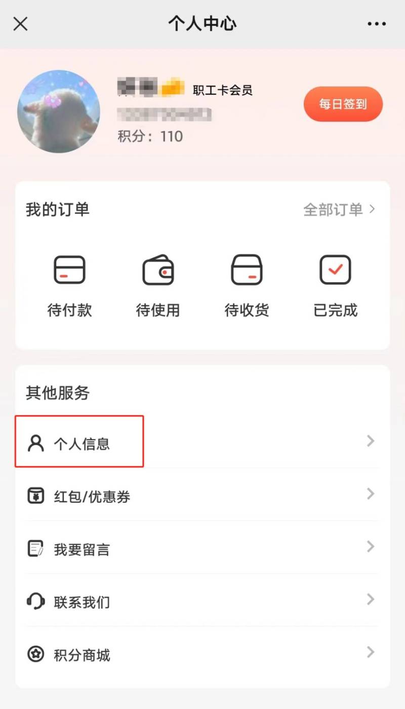 2025南昌职工卡商超券领取指南（时间+内容+规则）
