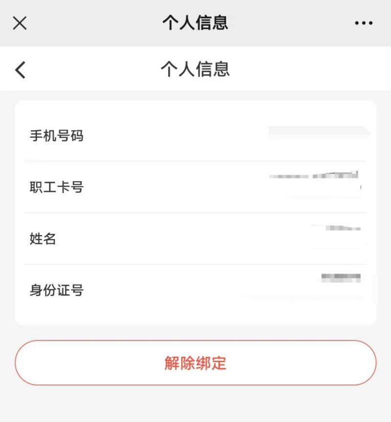 2025南昌职工卡商超券领取指南（时间+内容+规则）（2）