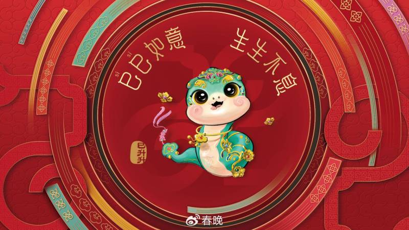 2025各大卫视春晚播出时间表+入口+节目单(持续更新中)（2）