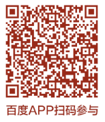 百度神龙红包结束时间