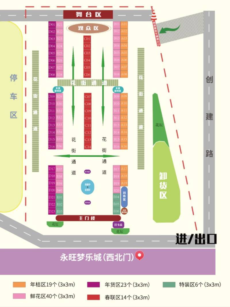 2025广州增城区各街镇花市最新消息（时间+地点）