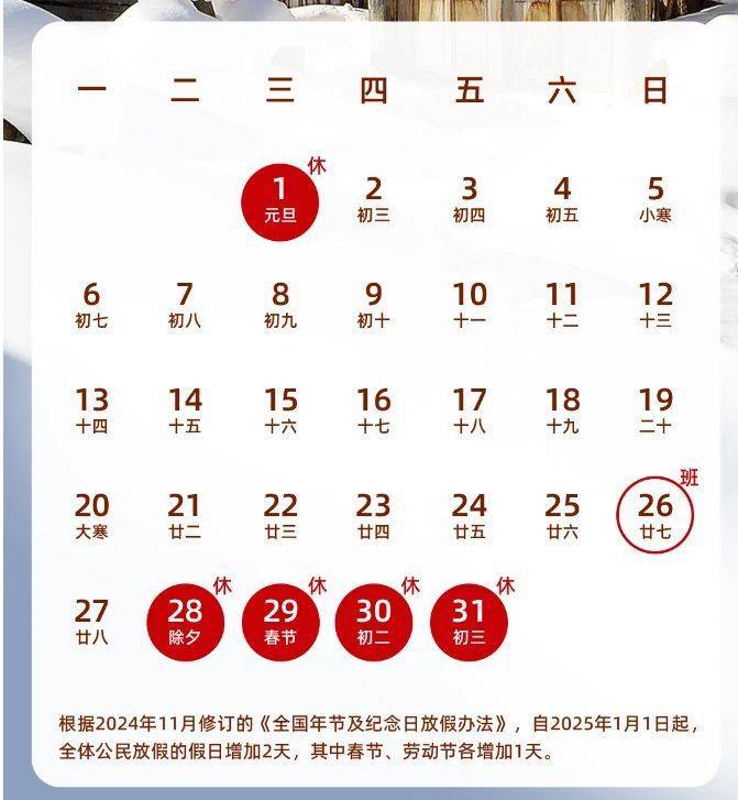 2025年玉溪春节活动有哪些（4）