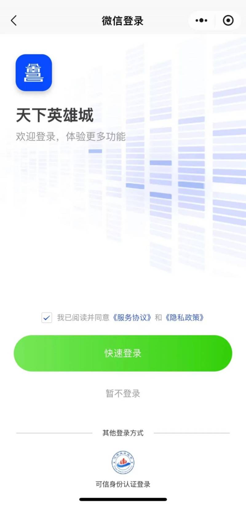 2025南昌东湖区春节消费券领取指南（时间+流程+规则）（2）