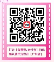 2025广东春节电影消费券发放时间