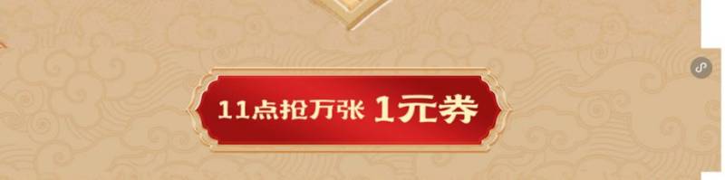 库迪咖啡10000张1元饮品券（活动时间+活动入口）