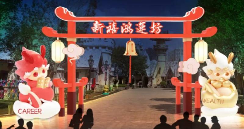 2025咸阳渭柳湿地公园新春灯会活动攻略（时间+地点+购票方式）