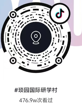 2025金华春节非遗花灯节时间