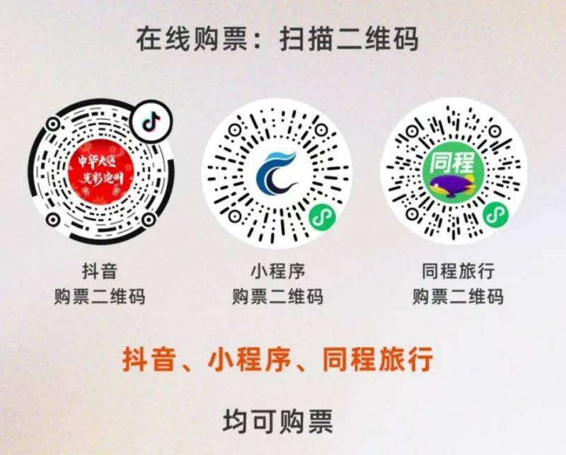 2025沧州大运河第二届新春灯会全指南（2）