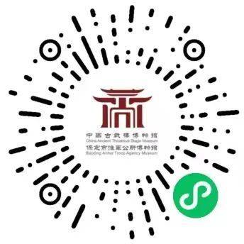 2025保定淮军公所博物馆春节开放时间