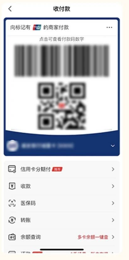 2025杭州数码3C国补申请指南（时间+标准+操作流程）（3）