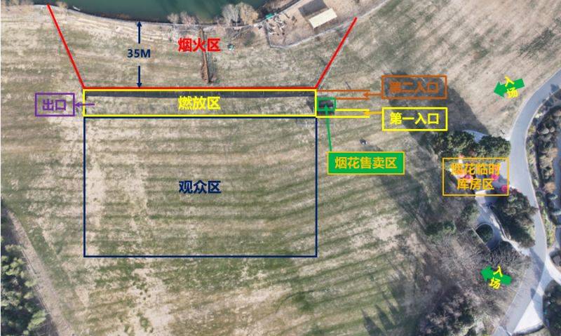 2025南京银杏湖乐园加特林烟花活动时间+地点+门票