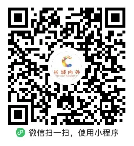 2025北京八达岭夜游长城活动攻略（时间+地点+门票）