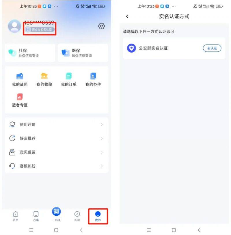 2025宜兴春节美食消费券发放时间+金额+数量（3）