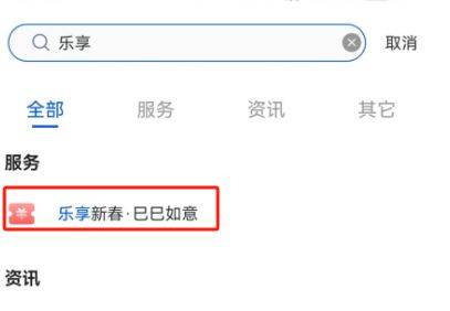 2025宜兴春节美食消费券发放时间+金额+数量（4）