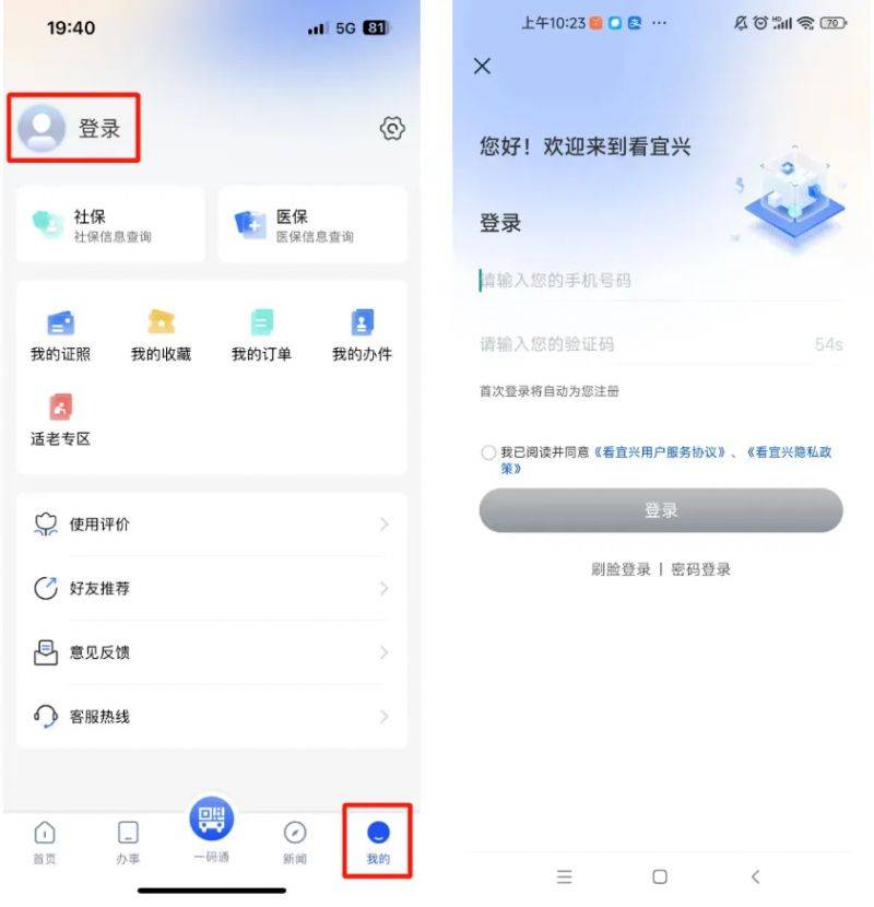 2025宜兴春节美食消费券发放时间+金额+数量（2）