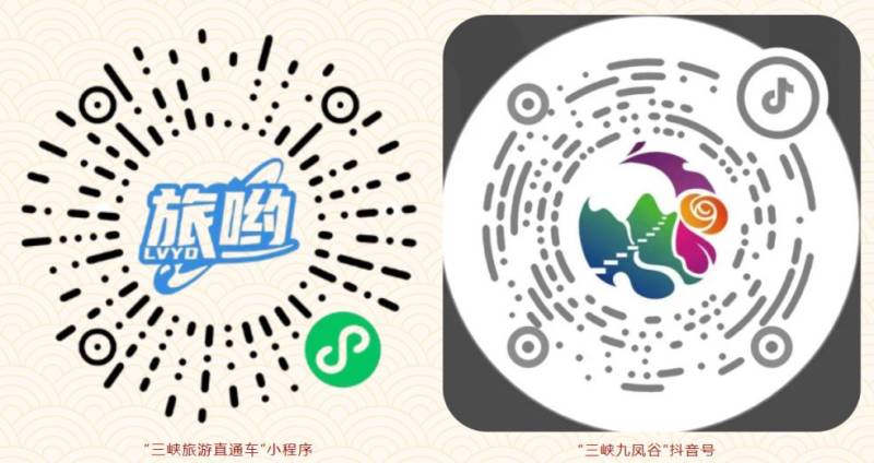2025宜昌三峡九凤谷景区新春非遗民俗节（时间+内容）