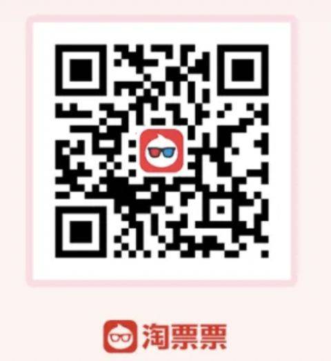 湖北惠民消费券领券入口及流程（淘票票+猫眼）