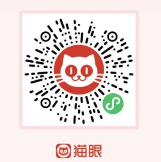 湖北惠民消费券领券入口及流程（淘票票+猫眼）（3）