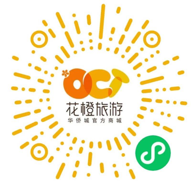 2025黄龙溪欢乐田园新春大妙会活动攻略（火龙钢花|非遗火壶|）（2）