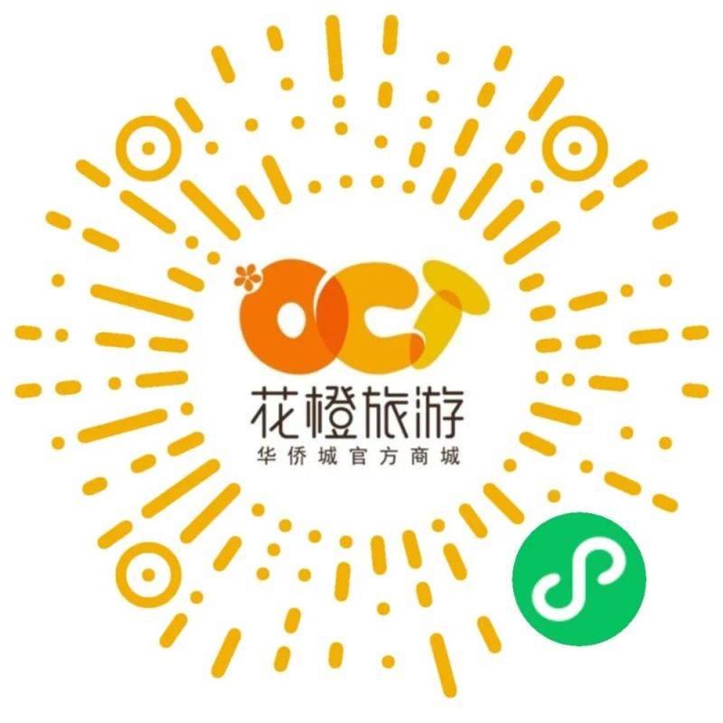2025黄龙溪欢乐田园新春大妙会活动攻略（火龙钢花|非遗火壶|）（3）