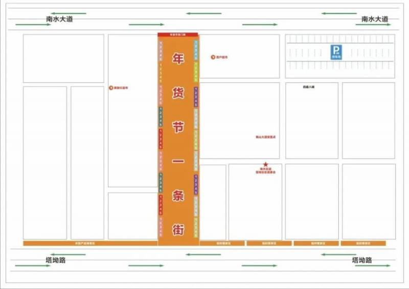 2025赣州市新春年货节消费券领取指南（时间+地点+领取 方式）（2）