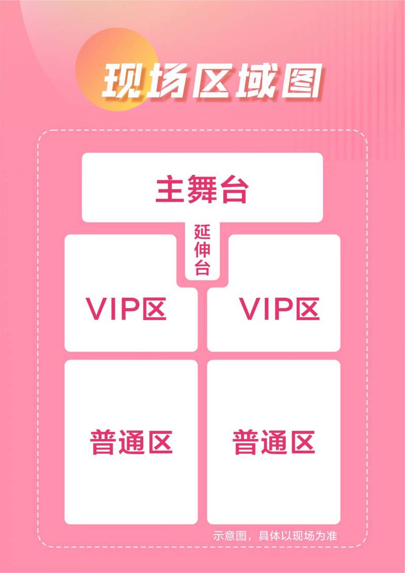 2025咸阳丝路音乐节观看指南（时间+地点+门票）（3）