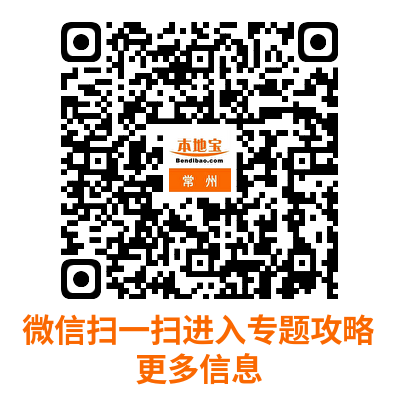 2025江苏3c补贴支付宝领取时间+入口