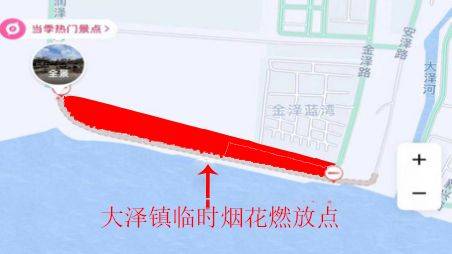 2025新会区春节烟花燃放时间+燃放区域 2025新会区春节烟花燃放时间+燃放区域
