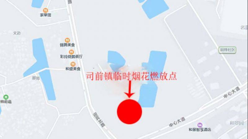 2025新会区春节烟花燃放时间+燃放区域(2) 2025新会区春节烟花燃放时间+燃放区域(2)