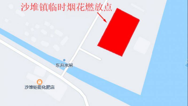 2025新会区春节烟花燃放时间+燃放区域(6) 2025新会区春节烟花燃放时间+燃放区域(6)
