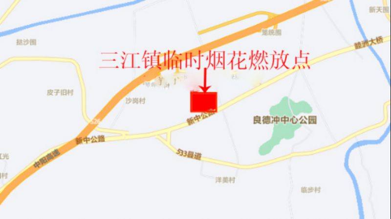2025新会区春节烟花燃放时间+燃放区域(8) 2025新会区春节烟花燃放时间+燃放区域(8)