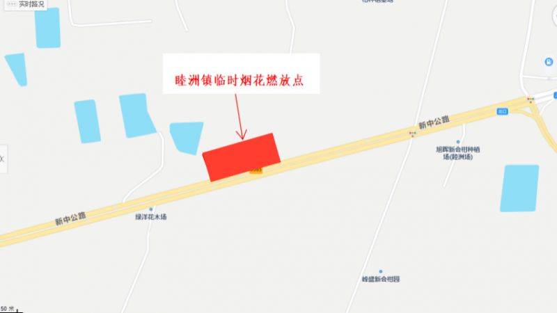 2025新会区春节烟花燃放时间+燃放区域(9) 2025新会区春节烟花燃放时间+燃放区域(9)