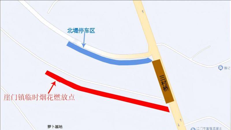2025新会区春节烟花燃放时间+燃放区域(5) 2025新会区春节烟花燃放时间+燃放区域(5)