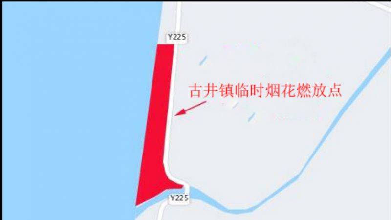 2025新会区春节烟花燃放时间+燃放区域(7) 2025新会区春节烟花燃放时间+燃放区域(7)