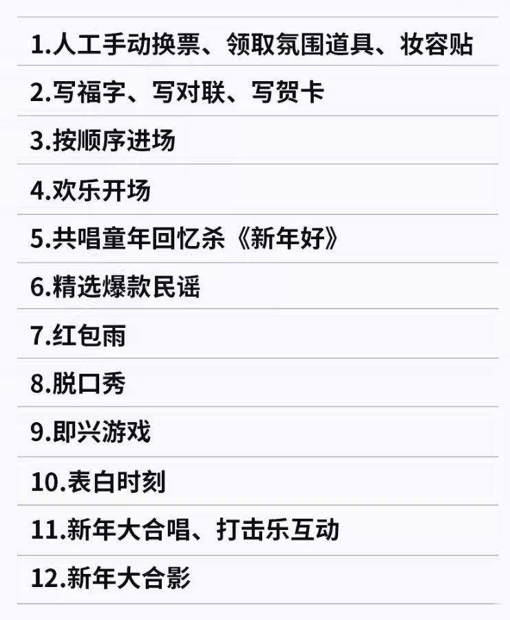 2025重庆跨年夜新年相约音乐会时间+地点+门票+活动内容（2）