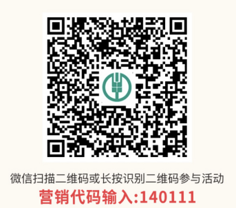 2025南昌县年货购物节消费券补贴申请指南（时间+面额）（3）