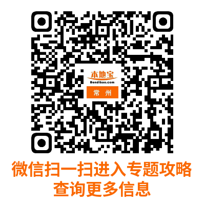 2025常州博物馆春节系列教育活动时间+地点+内容（3）