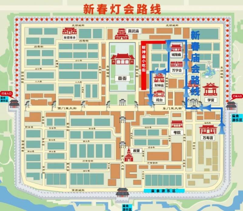 2025青岛即墨古城新春庙会灯会攻略（时间+亮点+门票）（2）