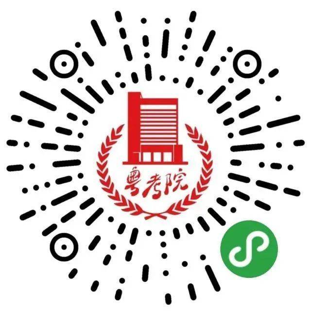 2025广东省教育考试院查询3+证书高职高考成绩（附查询时间+入口）
