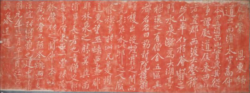 2025重庆中国三峡博物馆巴蜀碑铭展时间+地点+介绍+门票（5）